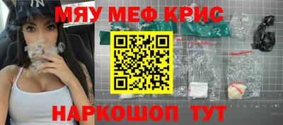 MDMA Ликино-Дулёво