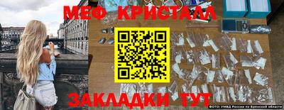 ALPHA-PVP Ливны