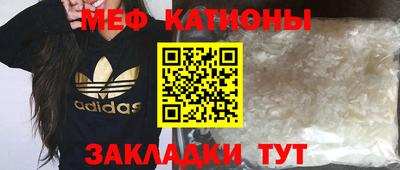 первитин Балашиха