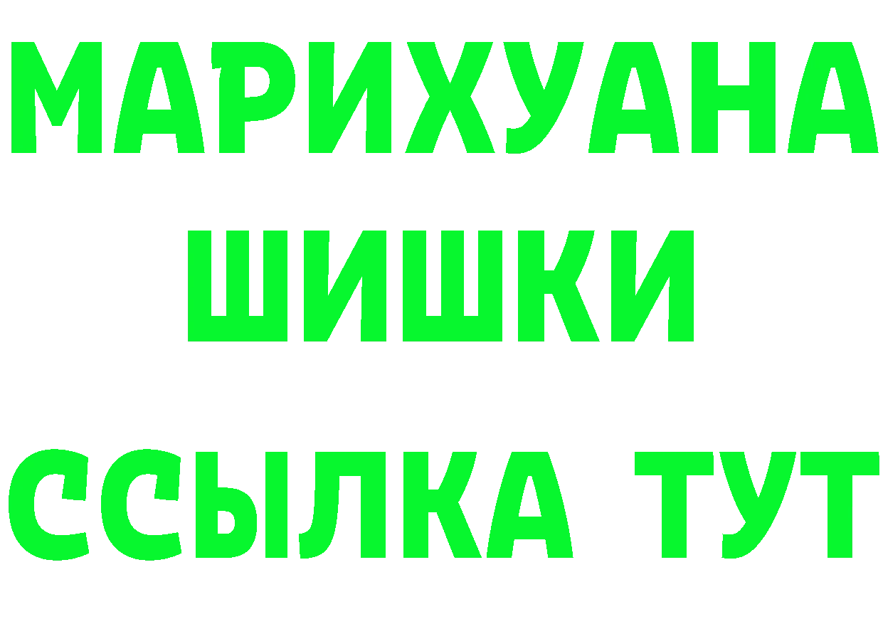 A-PVP СК ссылка дарк нет мега Уссурийск