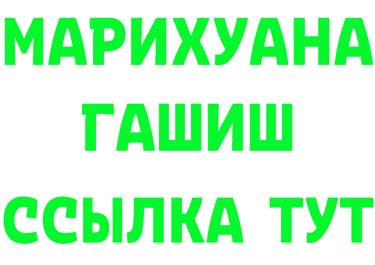 Печенье с ТГК конопля ссылка сайты даркнета кракен Уссурийск