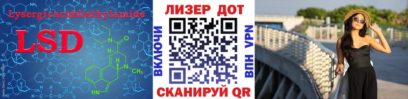 наркота  блэк спрут tor  LSD-25 экстази ecstasy  Уссурийск 
