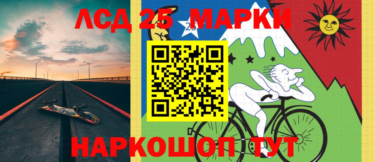 Лсд 25 экстази кислота  Уссурийск  ЛСД экстази ecstasy 