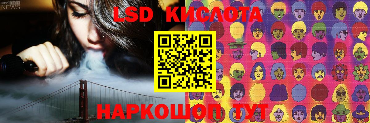 Лсд 25 экстази ecstasy  мега   Уссурийск  Лсд 25 экстази кислота  Вход с VPN 