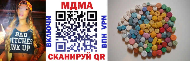 MDMA VHQ Уссурийск