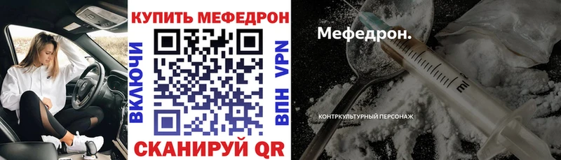 МЯУ-МЯУ мука  kraken маркетплейс  Уссурийск 