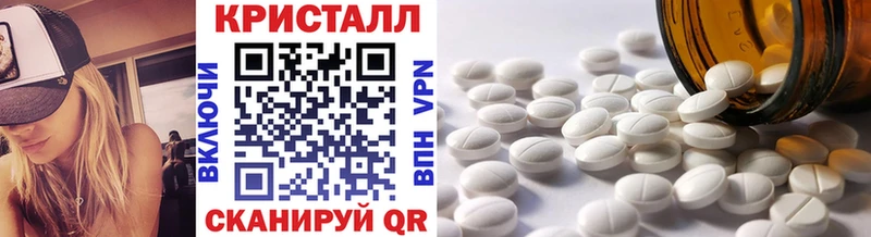 Первитин винт  Уссурийск 