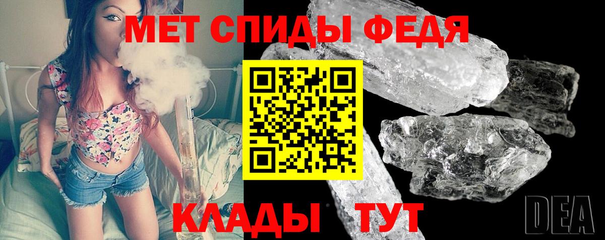 Метамфетамин витя  Вход с VPN  МЕТАМФЕТАМИН  Уссурийск 