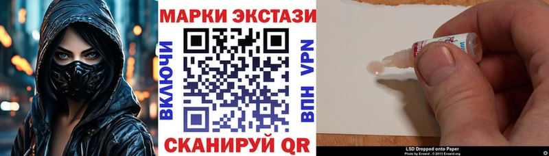ОМГ ОМГ рабочий сайт  Уссурийск  Марки N-bome 1500мкг 