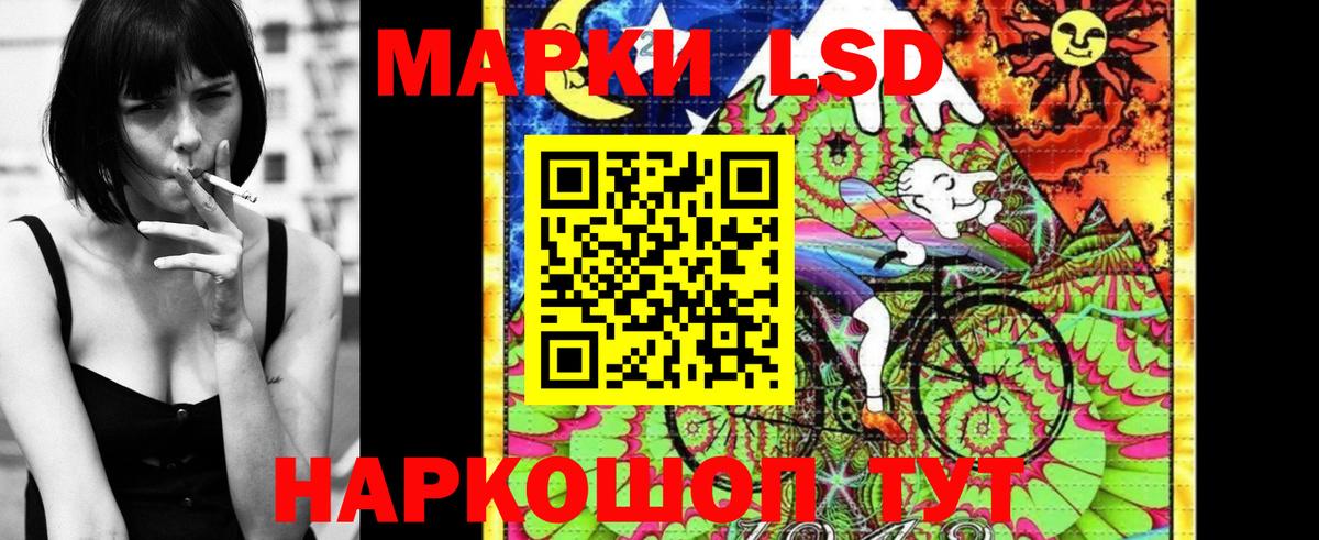 Марки N-bome  Уссурийск  Наркотические марки 1,5мг  Наркотические марки 1,5мг 