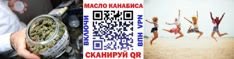 ТГК вейп с тгк  сколько стоит  Уссурийск 