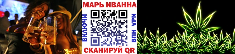 купить закладку  Уссурийск  hydra ССЫЛКА  Шишки марихуана VHQ 