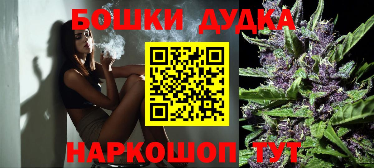 Шишки марихуана тримм Уссурийск