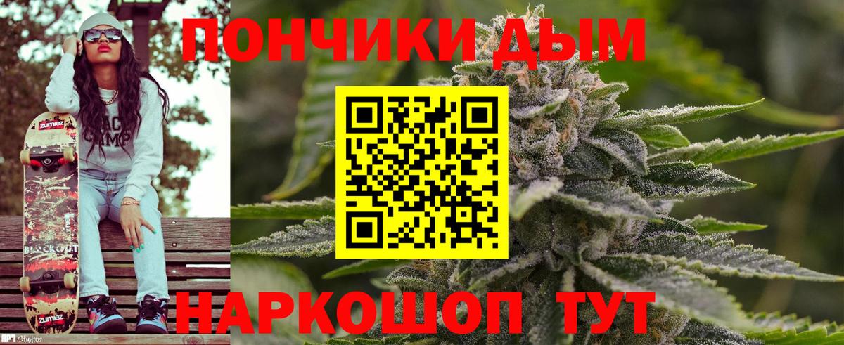 ГАШИШ Уссурийск